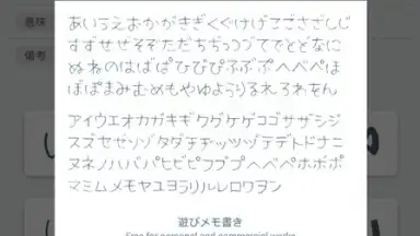 Capture d'écran de Japanese Kanji Study 9
