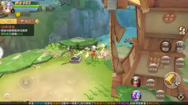 Capture d'écran de New Hope 8