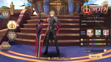 Capture d'écran de Blast M 2