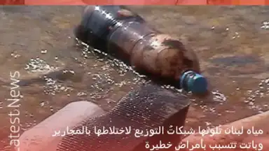 Capture d'écran de OTV 5