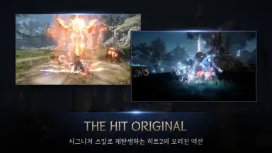 Capture d'écran de HIT 2: Heroes Of Incredible Tales 7