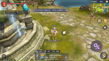 Capture d'écran de Dragon Nest 2 6