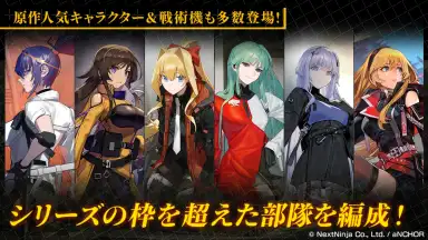 Capture d'écran de Muv-Luv Dimensions 3