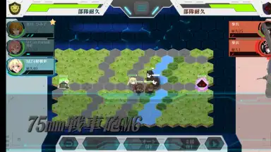 Capture d'écran de Rick G Earth 13