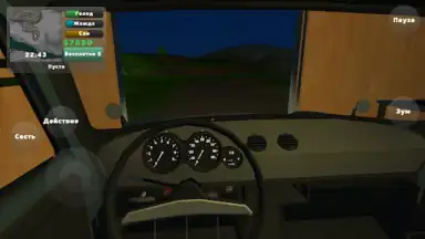 Capture d'écran de PickUp 5