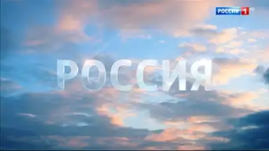 Capture d'écran de СМОТРИМ 16