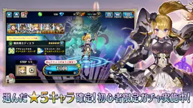 Capture d'écran de ヴァルキリーコネクト 5