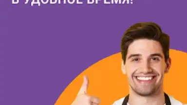 Capture d'écran de Моя смена 5