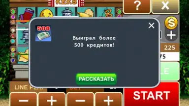Capture d'écran de Keks Slot Machine 3