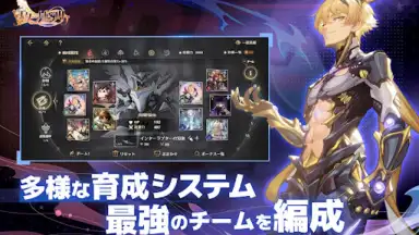 Capture d'écran de Eternal Tree (JP) 4