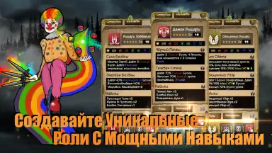 Capture d'écran de Jobmania Eternal Dungeon 8