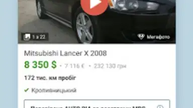 Capture d'écran de AUTO.RIA 2