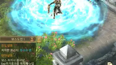 Capture d'écran de Miracle Sword 12