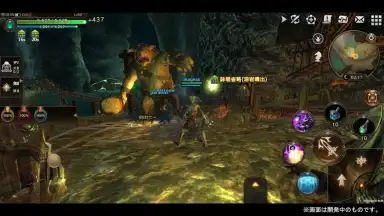 Capture d'écran de ETERNAL 3