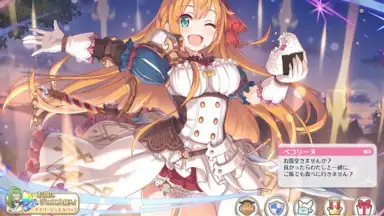 Capture d'écran de プリンセスコネクト！Re:Dive 6