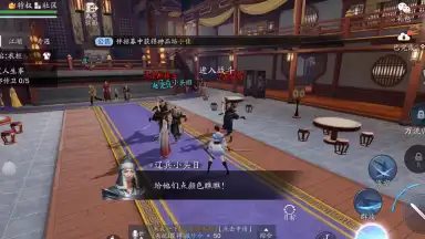 Capture d'écran de Moonlight Blade 8