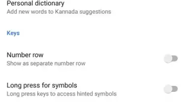 Capture d'écran de Kannada Keyboard 3