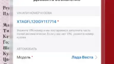 Capture d'écran de Дром 14
