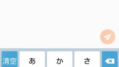 Capture d'écran de ASUS Keyboard 9