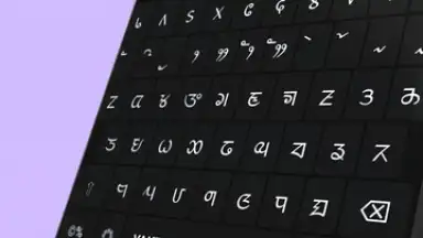 Capture d'écran de Yakthung Keyboard 1