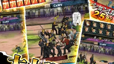 Capture d'écran de ｸﾛｰｽﾞworst V 6