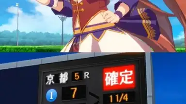 Capture d'écran de Uma Musume: Pretty Derby (JP) 15