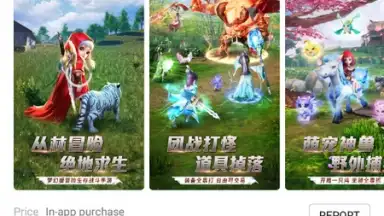 Capture d'écran de HUAWEI GameCenter 8