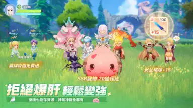 Capture d'écran de Ragnarok: The New World 18