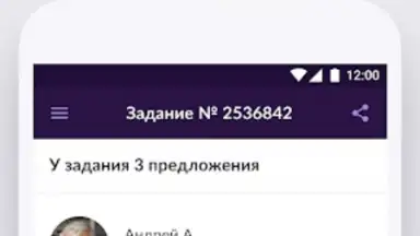 Capture d'écran de YouDo: поиск работы и услуг 1