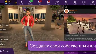 Capture d'écran de Avakin Life 4