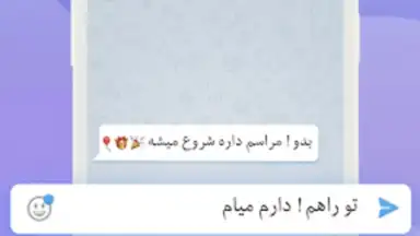 Capture d'écran de Farsi Keyboard 1