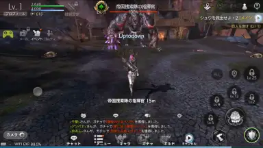 Capture d'écran de TERA ORIGIN 5