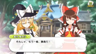 Capture d'écran de Touhou Cannonball 10
