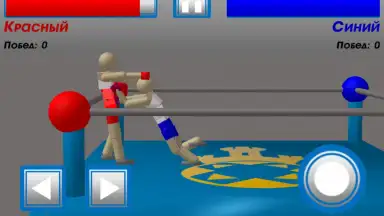 Capture d'écran de Drunken Wrestlers 8