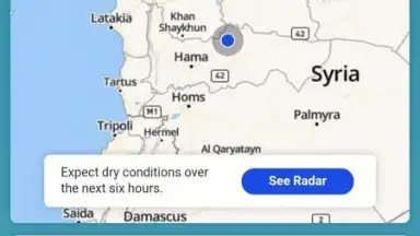 Capture d'écran de VIP Weather 7