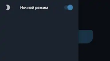 Capture d'écran de Анонимный чат AnonimZa 6