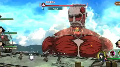 Capture d'écran de Attack on Titan: Brave Order 4