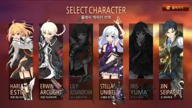 Capture d'écran de SoulWorker: Zero (KR) 3