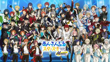 Capture d'écran de Ensemble Stars!! Music (JP) 10