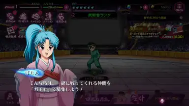 Capture d'écran de Yu Yu Hakusho 100% Maji Battle 10