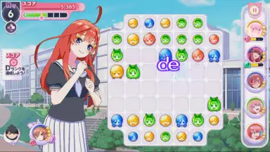 Capture d'écran de The Quintessential Quintuplets: The Quintuplets Can’t Divide the Puzzle Into Five Equal Parts 12
