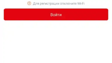 Capture d'écran de Мой МТС 10
