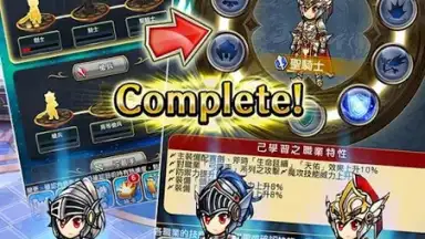 Capture d'écran de UNISON 聯盟 11