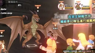Capture d'écran de Suppose A Kid From The Last Dungeon Mobile 7