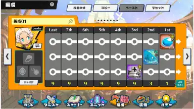 Capture d'écran de Memoria Dream Traveler and Twin Guide 2