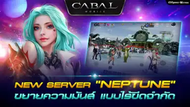 Capture d'écran de Cabal M 9