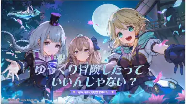 Capture d'écran de Manasis Refrain 1