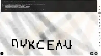 Capture d'écran de sDraw 5