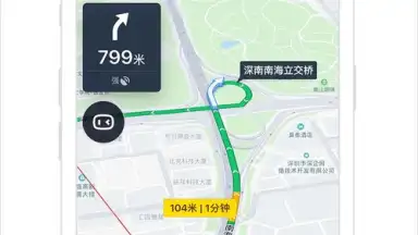 Capture d'écran de Baidu Map 1
