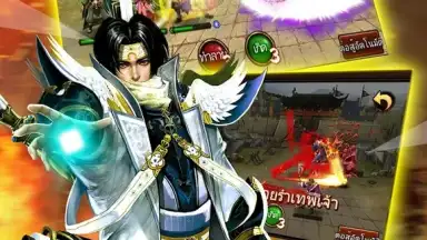 Capture d'écran de 3K Legend 15